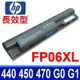 HP FP06 6芯 高品質 電池 HSTNN-IB4J HSTNN-LB4K HSTNN-UB4J HSTNN-W92C HP ProBook 440 G0 G1 ProBook 445 G0 G1