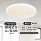 沐月燈飾｜LED吸頂燈72W/96W 星空吸頂燈 客廳燈  臥室燈具 調光吸頂燈 房間燈 吸頂燈 燈具 燈飾