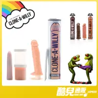 在飛比找蝦皮商城優惠-美國 CLONE A WILLY 陽具複刻 DIY專屬陽具 