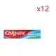 New!【Colgate 】三效合一牙膏(180g)*12