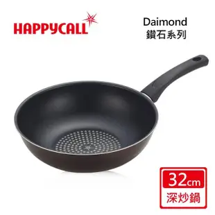 【韓國HAPPYCALL】鑽石不沾深炒鍋含蓋組-32CM