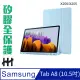 【HH】Samsung Galaxy Tab A8 -X200/X205-10.5吋-矽膠防摔智能休眠平板保護套-冰藍(HPC-MSLCSSX200-B)