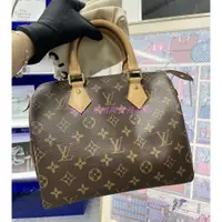 在飛比找蝦皮購物優惠-正品現貨 LV 路易威登 M41109 Speedy 25 