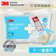 【3M】防蹣天然乳膠枕心(適用6-11歲學童)