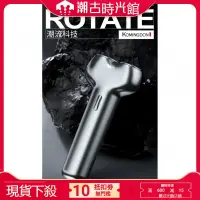 在飛比找蝦皮購物優惠-【現貨】220v 德國進口刀頭剃鬚刀電動男士便攜式迷你刮鬍刀