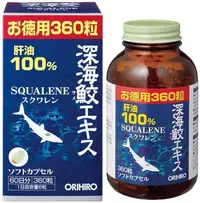 在飛比找Yahoo!奇摩拍賣優惠-日本 ORIHIRO 深海鮫肝油 60日份 360粒 魚油 