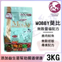 在飛比找蝦皮購物優惠-☆五星級寵物☆MOBBY莫比自然食，無穀愛貓配方，鹿肉+鮭魚