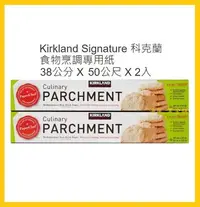 在飛比找Yahoo!奇摩拍賣優惠-【Costco好市多-現貨】Kirkland Signatu