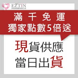 情趣 情趣用品 跳蛋 女優 按摩棒 Tenga Rends FUN LELO 小S蛋 R-20 名器 女優 自慰套 性感睡衣 充氣娃娃 LELO Fleshlight We Vibe FUN TENGA 情趣用品 情趣 自慰器 自慰套 潤滑液 跳蛋 前列腺 G點 名器 保險套 SM 聖誕節 交換禮物 大富翁