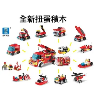 👩‍👧‍👦雙寶媽🌸現貨🌈 扭蛋 積木 LEGO 消防車 聖誕系列 相容 樂高 拼裝積木 益智 玩具 火車積木 恐龍積木