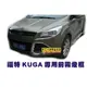 【車王小舖】2013 最新 福特KUGA前霧燈框 KUGA霧燈框 KUGA鍍鉻霧燈罩 台中店 高雄店