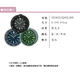 【WANgT】SEIKO 日本精工 QHE184L/M/A 水鬼造型 滑動式秒針 靜音 鬧鐘