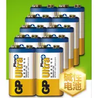 在飛比找蝦皮購物優惠-GP超霸超特強鹼性9V電池 Ultra Plus 方型電池 