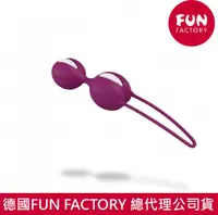 在飛比找PChome24h購物優惠-德國FUN FACTORY 聰明球球雙球DUO-女性情趣運動