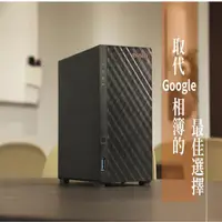 在飛比找蝦皮購物優惠-現貨刷卡ASUSTOR華芸 AS1102T 2Bay NAS