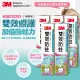 3M 雙效防蛀護齒牙膏 (5入組)