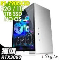 在飛比找Yahoo奇摩購物中心優惠-iStyle U500T 水冷工作站 R9-7900X3D/