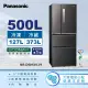 【Panasonic 國際牌】500公升新一級能源效率四門變頻冰箱-絲紋黑(NR-D501XV-V1)