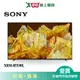 SONY索尼85型4K HDR聯網電視XRM-85X90L_含配送+安裝【愛買】