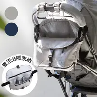 在飛比找momo購物網優惠-【奇哥官方旗艦】兩用推車掛袋/隨身側背包(2色選擇)