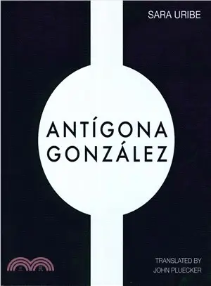 Antigona Gonzalez