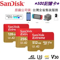 在飛比找蝦皮購物優惠-【公司貨】新規190MB SanDisk Extreme 1