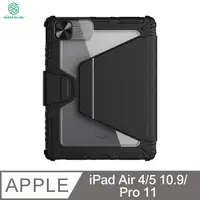 在飛比找PChome24h購物優惠-NILLKIN Apple 蘋果 iPad Air 4/Ai