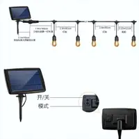 在飛比找ETMall東森購物網優惠-太陽能戶外燈串露營燈裝飾燈氛圍燈防水庭院燈陽臺花園大燈泡S1