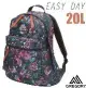 【美國 GREGORY】EASY DAY 日系雙肩休閒後背包20L/65162-9867 群花油彩