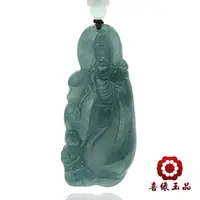 在飛比找momo購物網優惠-【喜緣玉品】天然翡翠藍水綠玉白衣觀音項鍊