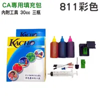 在飛比找PChome24h購物優惠-【HSP】CANON CL-811 彩色 30cc 墨水填充