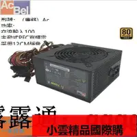 在飛比找露天拍賣優惠-【小可國際購】正品 AcBel康舒350W 400W 500