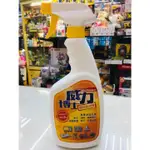 逢甲爆米花玩具店 全新 特價 台灣製造 威力博士 強效除油劑 廚房清潔劑 高濃縮原液 家庭主婦 廚房聖品 500G