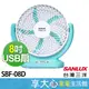 免運 台灣三洋 8吋 USB 迷你風扇 SBF-08D 桌扇 電風扇  涼風扇 電扇 原廠保固【領券蝦幣回饋】