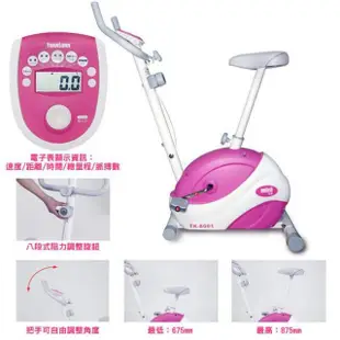Takasima高島磁控車 Mini八段式磁控車 TK-8001室內腳踏車/健身車
