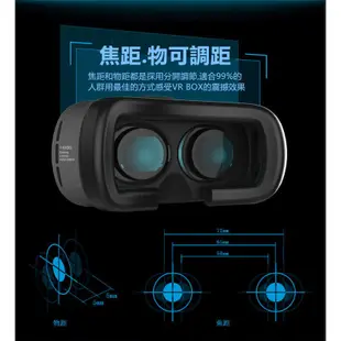 VR CASE 3D眼鏡虛擬實境 穿戴裝置 VR BOX 暴風魔鏡 VR 3D眼鏡 抗藍光 加送遙控器 藍牙手把