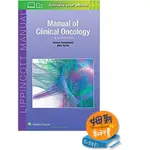 <姆斯>MANUAL OF CLINICAL ONCOLOGY CHMIELOWSKI 9781496349576 <華通書坊/姆斯>