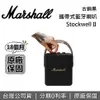 【全新品~現貨!限時下殺】Marshall STOCKWELL II 攜帶式藍牙喇叭 藍牙喇叭 公司貨