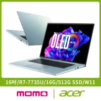 在飛比找momo購物網優惠-【Acer】M365★16吋R7 OLED輕薄筆電 (Swi