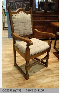 在飛比找樂天市場購物網優惠-2331英式Old Charm橡木扶手餐椅