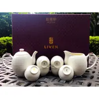 在飛比找蝦皮購物優惠-乾唐軒活瓷----時來運轉茶具組-----茶杯.茶海.功夫茶