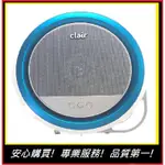 小漢堡藍芽音響（台韓連線代購)【E】 CLAIR韓國原裝代購健康空氣清凈器 空氣清淨機  懸浮粒子