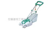 在飛比找Yahoo!奇摩拍賣優惠-【花蓮源利】Makita 牧田 LM2351 電動剪草機/電