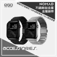 在飛比找Yahoo!奇摩拍賣優惠-【全球限量】Nomad Apple Watch 8 7 SE