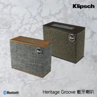 在飛比找momo購物網優惠-【Klipsch】攜帶式藍牙喇叭(Heritage Groo