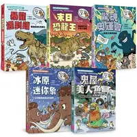 在飛比找蝦皮購物優惠-【達克比辦案6-10集套書】*團購價*全新未拆封/天下/胡妙