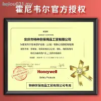 在飛比找蝦皮購物優惠-HONEYWELL 【新品】霍尼韋爾護目鏡防護眼鏡防塵防霧防