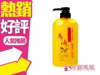 在飛比找樂天市場購物網優惠-日本 CHEMIPHAR 馬油 保濕 沐浴乳 600ml 弱