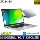 【Acer】宏碁 SF114-34-C3V2 14吋/N5100/8G/512G SSD//Win11/ 文書筆電