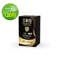 在飛比找momo購物網優惠-【貝納頌】二合一經典曼特寧咖啡(120入/箱)